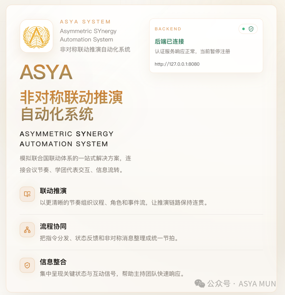 asya-1